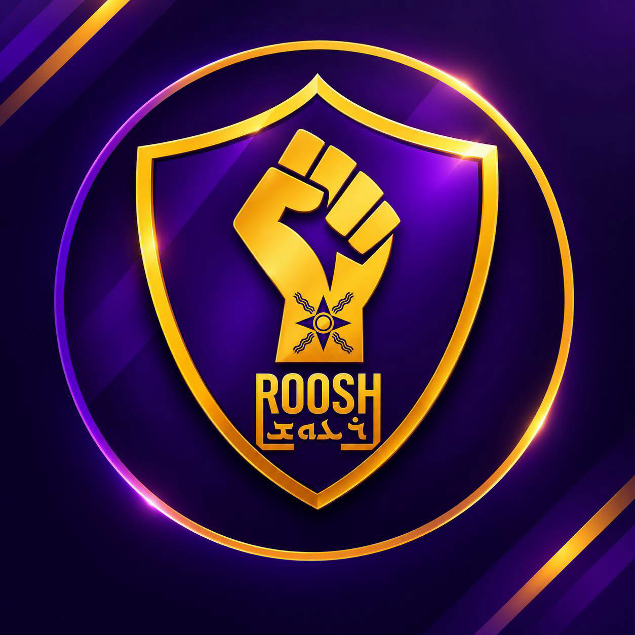 ROOSH shield